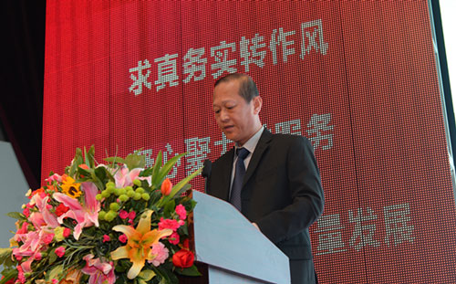 求真务实 凝心聚力 推进三川集团高质量发展(图2) 求真务实 凝心聚力 推进三川集团高质量发展(图2)