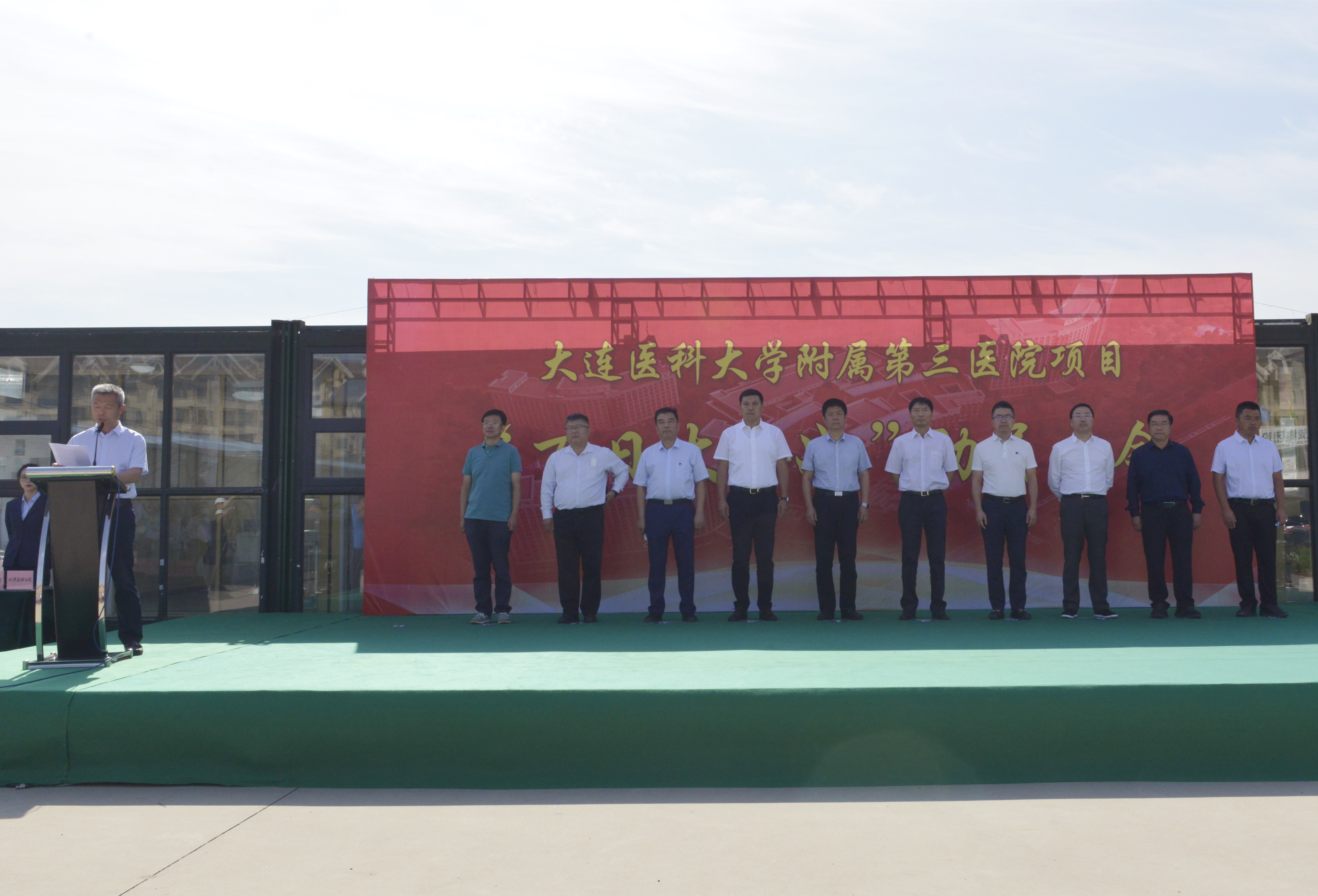 大医三院“百日大会战”，全面发力高质量完成项目建设(图1)