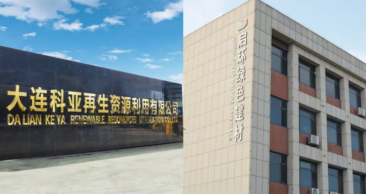 大连科亚与启环：智造征程，喜获辽省专项资金(图1)